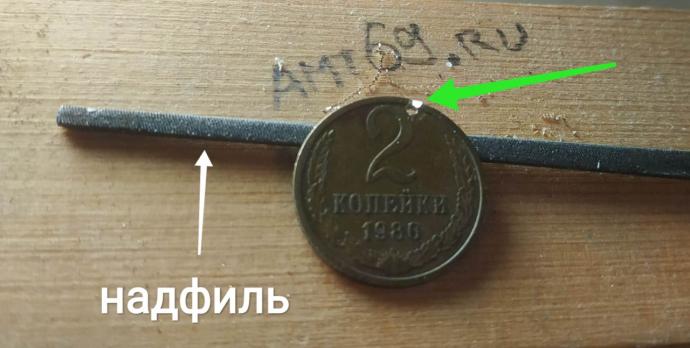 Обточка гурта монеты алмазным надфилем под нитку