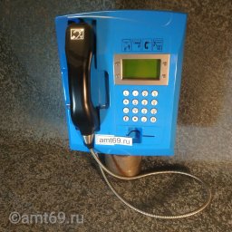 Синий таксофон