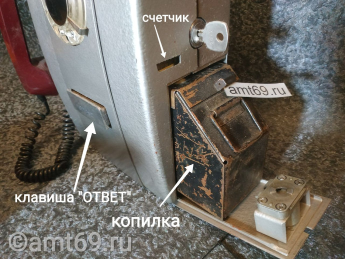 Таксофон мта-15-2 с описанием элементов Изображение