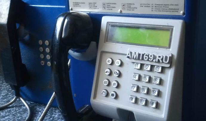 Таксофон Ритм обзор музей таксофонов amt69.ru