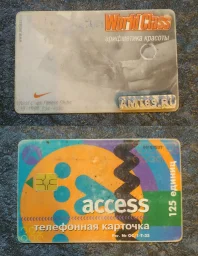 Таксофонная чип-карта ACCESS &laquo;World Class &mdash; Nike&raquo; 100/125 единиц &mdash; Музей уличной связи amt69.ru