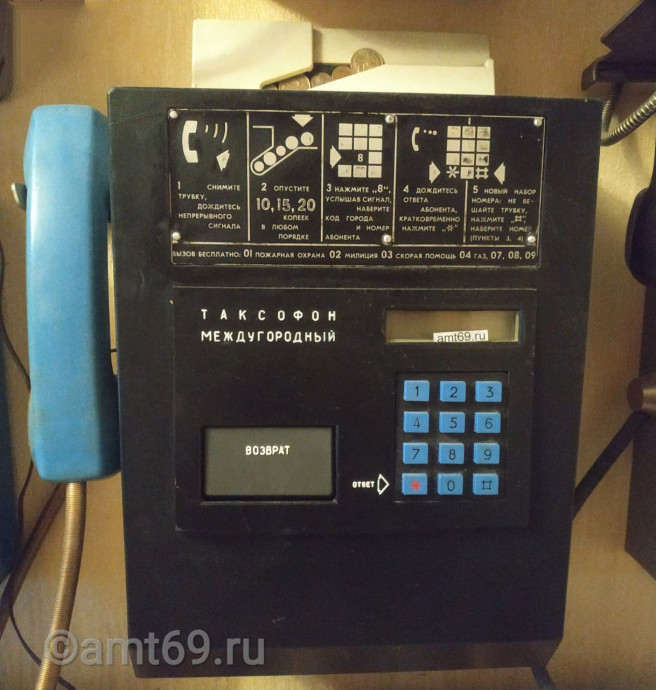 ТМС-1517