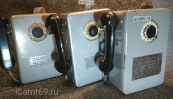 Таксофон  АМТ-69