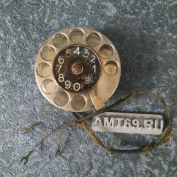 Уникальное фото оригинального дискового номеронабирателя PZT (Польша) с маркировкой &laquo;E&raquo; из коллекции проекта amt69.ru.