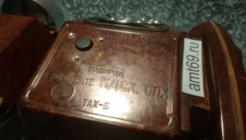 Советский телефон ТАХ-Б