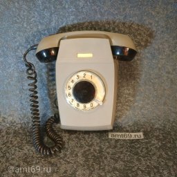 Телефон СССР