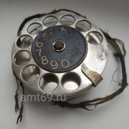 Дисковый номеронабиратель для немецкого антикварного телефона