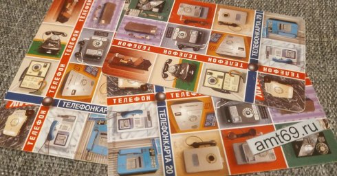 Коллекционные смарт карты