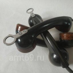 Телефоная трубка с кольцом на таксофон АМТ-47