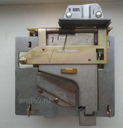 Монетный блок на таксофон АМТ-69 2 копейки