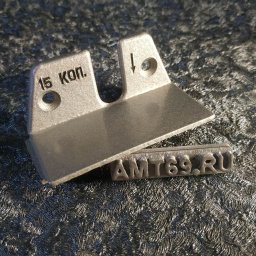 Накладка монетного блока 15 копеек таксофона АМТ-69/15 &mdash; фото детали