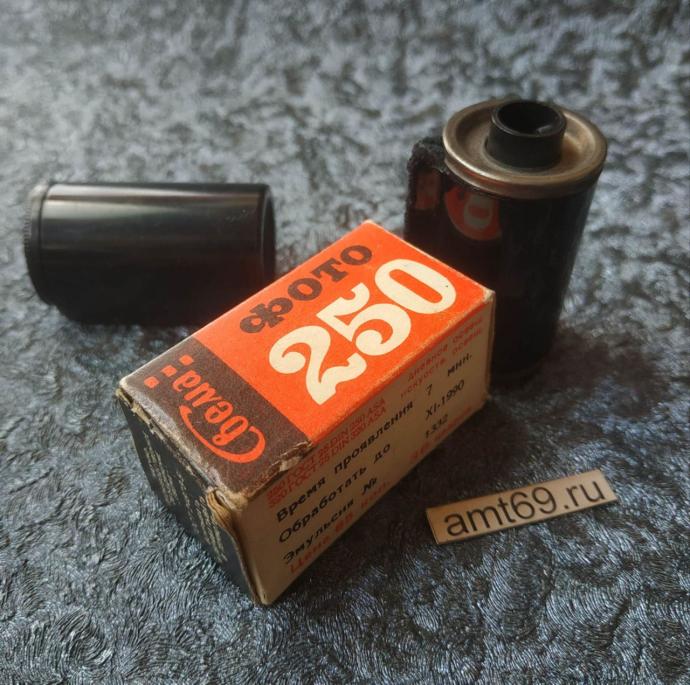 Советская фотопленка Свема Фото 250 в коробке и кассете 1990 года