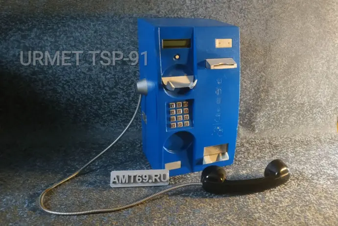 Карточный таксофон URMET TSP-91 из коллекции Музея таксофонов amt69.ru