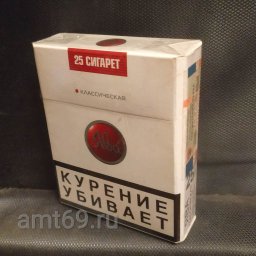 Уцелевший артефакт на 25 единиц