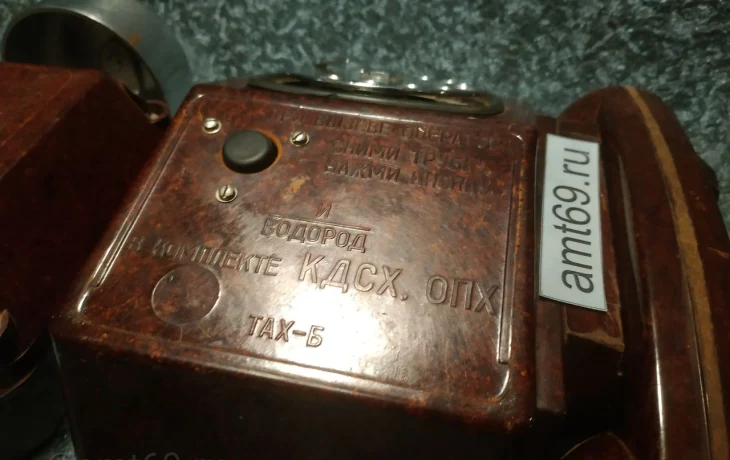 Советский телефон ТАХ-Б