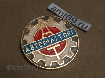 Автоматторг
