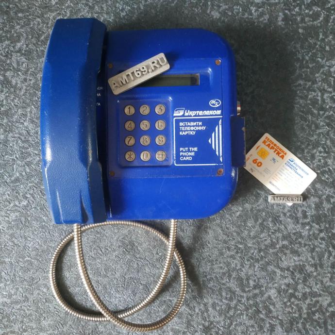 Карточный таксофон &laquo;Телекарт-121&raquo; (Украина, Укртелеком, 2003 г.)