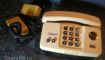 Телефон  "Вертушка" секретный телефон.