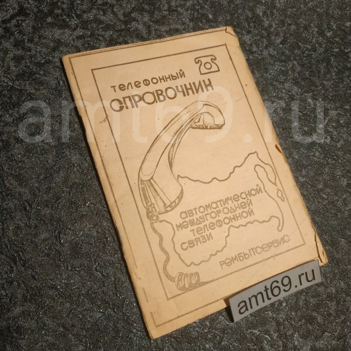 Рембытсервис