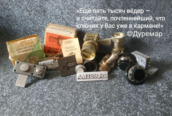 Коллекция кодовых замков в музее таксофона