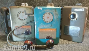 Таксофон СССР