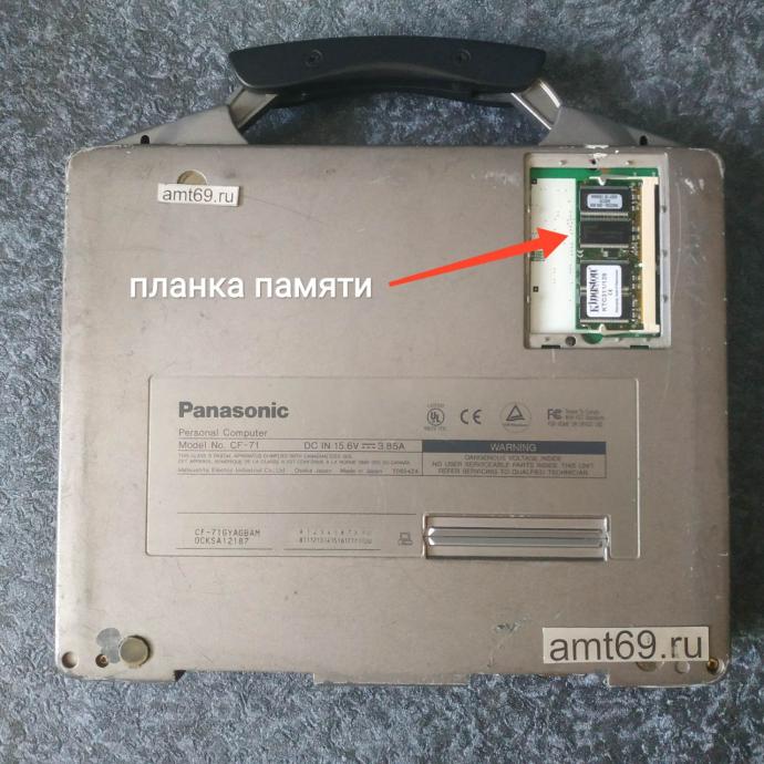 шильдик Matsushita Electric Made in Japan планка оперативной памяти Kingston
