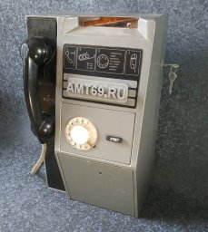 Монетный таксофон междугородной связи &laquo;ТМС-1505&raquo; в музее таксофона amt69.ru