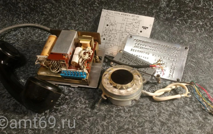 Таксофон GSM АМТ-69 СССР Таксофон GSM АМТ-69 СССР