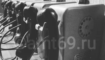 Музей истории связи