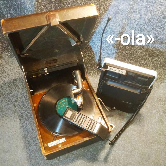 Columbia Viva-Tonal Grafonola 212 и автомобильный телефон Motorola MCR 4800 XL в Музее таксофонов