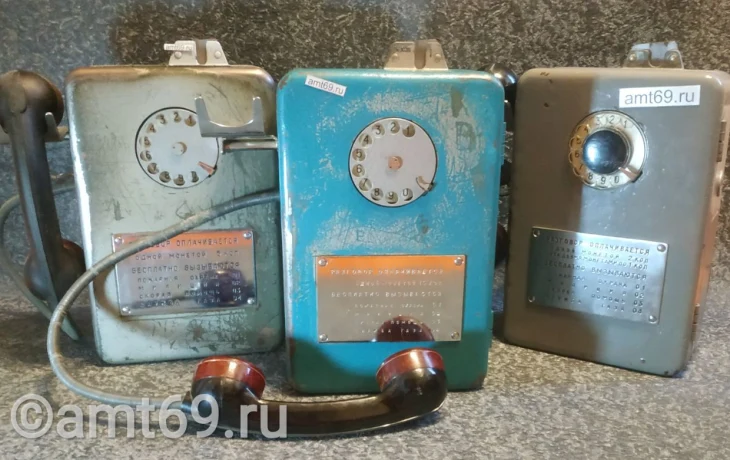 Таксофон СССР