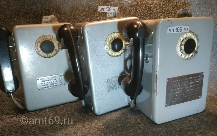 Таксофон  АМТ-69