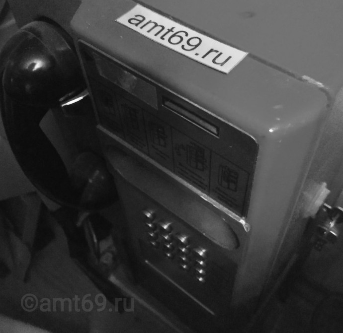 Телефон-автомат ЮАР Изображение