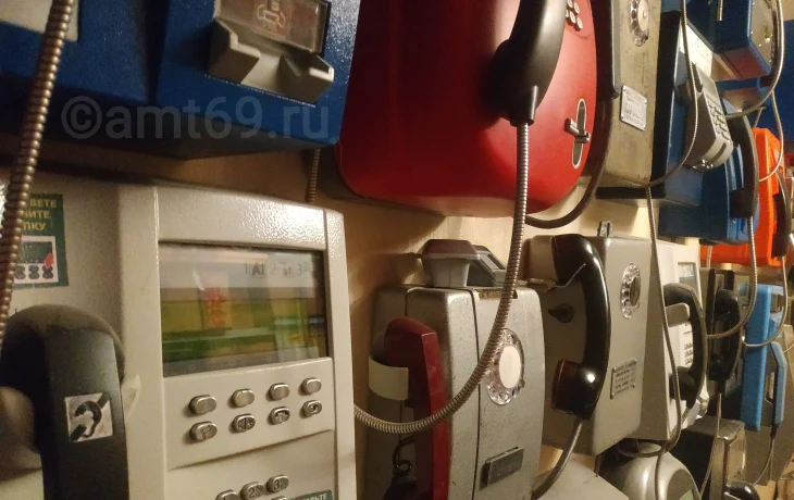 Музей телефона автомата Музей телефона автомата