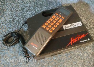 Сотовый телефон 90х