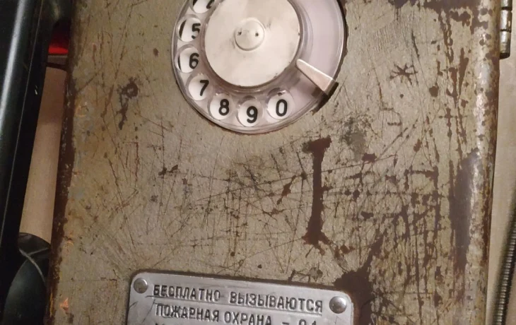 Ушедшая радость Ушедшая радость