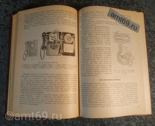 Книга про таксофоны