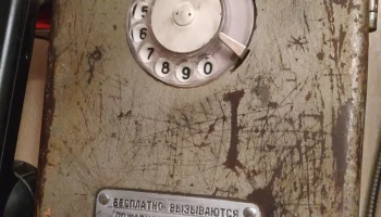 Ушедшая радость