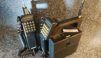 Первый сотовый телефон