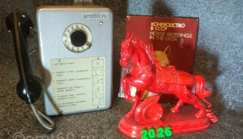 Фотозона на новый год