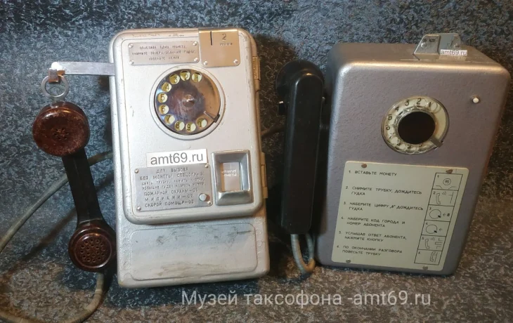 Таксофон СССР: купить легенду в частную коллекцию или для интерьера