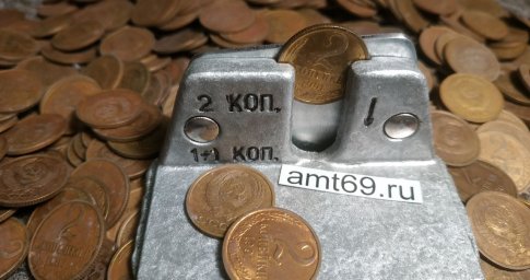 Накладка монетоприемника 2 копейки