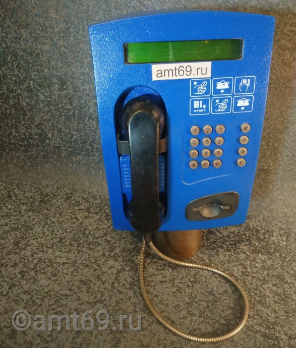 УТЭК-002 синий