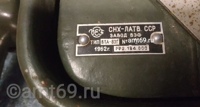 СНХ-ЛАТВ.ССР Изображение