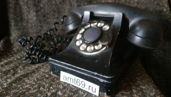 Винтажный телефон США