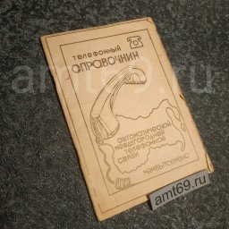 Рембытсервис