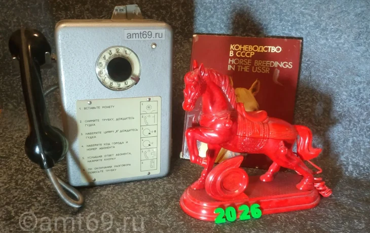 Фотозона на новый год