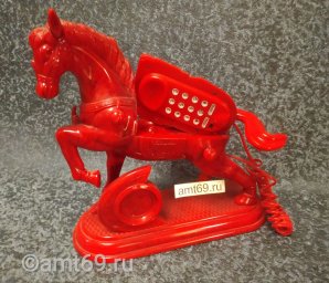 Телефон Лошадь