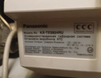 Офисная АТС Panasonic KX-TES824 RU обменяю на советские таксофоны за 2 копейки СССР Офисная АТС Panasonic KX-TES824 RU обменяю на советские таксофоны за 2 копейки СССР