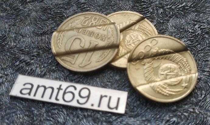 Перечеканка 15 копеек СССР в жетон таксофона Изображение
